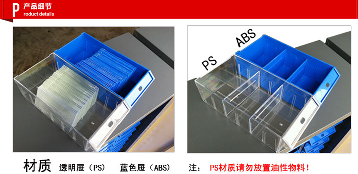 天鋼品牌透明零件柜與乳白色防油零件柜 工業(yè)倉儲(chǔ)的精準(zhǔn)選擇